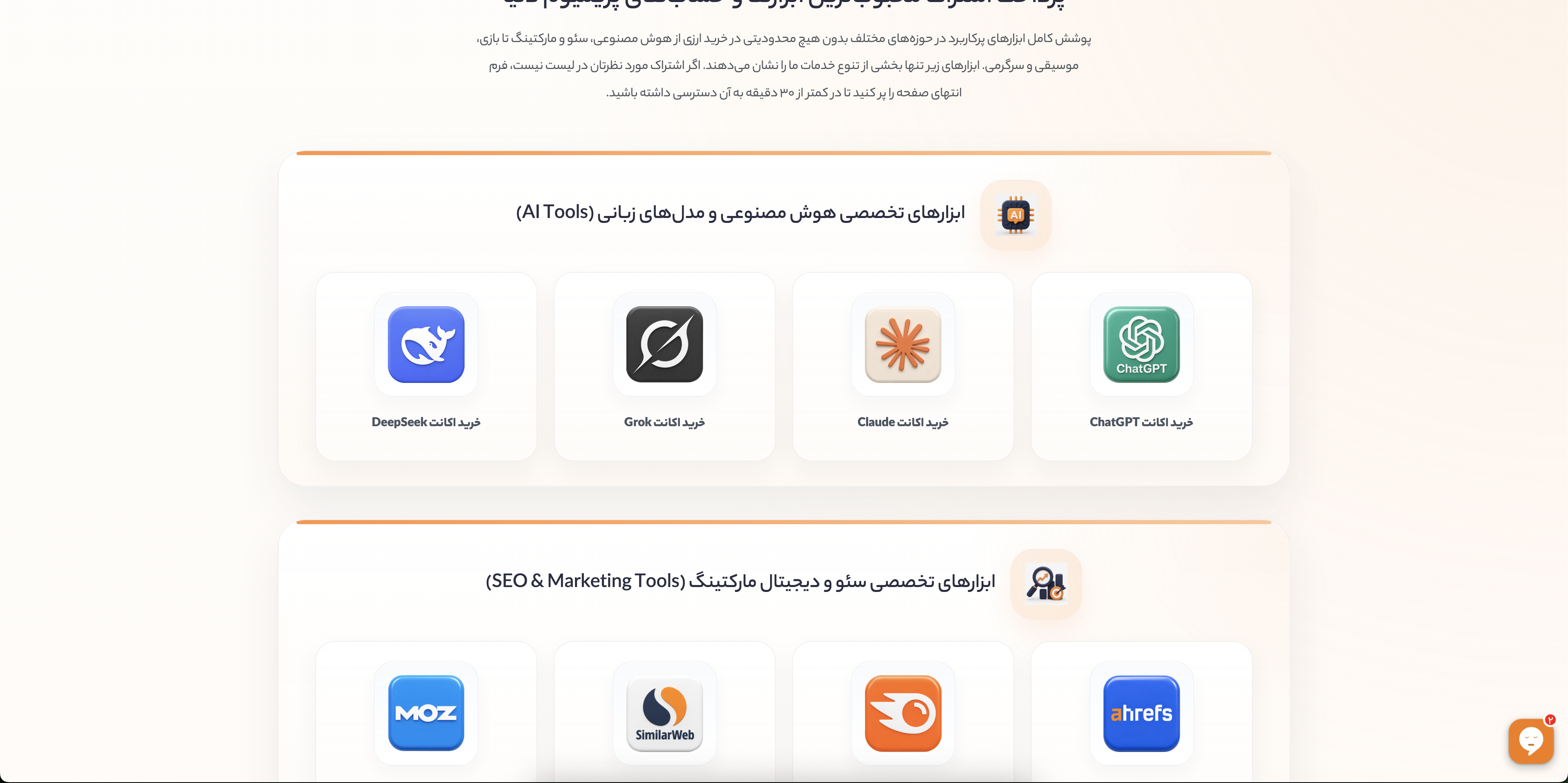 HDMarketing.org preview 2